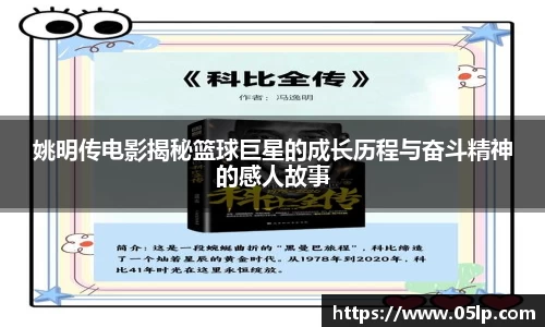 欧博ABG