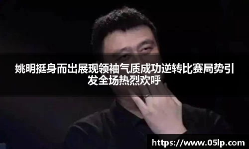 欧博ABG有限公司